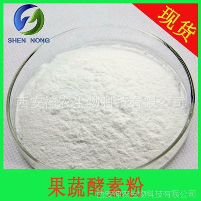 【果蔬酵素粉 益生元 OEM 代加工 代餐粉 代餐棒 塑身 现货包邮图片】果蔬酵素粉 益生元 OEM 代加工 代餐粉 代餐棒 塑身 现货包邮图片大全