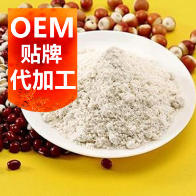 代餐粉代加工厂 德州健之源 魔芋纤维代餐粉代加工 陕西 吉林 代餐粉OEM贴牌生产