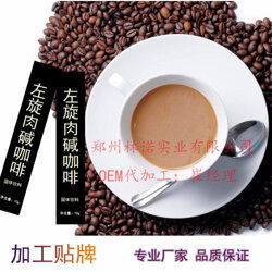 郑州林诺 湖北营养代餐粉代加工 代餐粉代加工