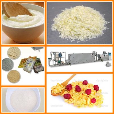 阿城 营养米粉宝宝米糊辅食 1段 五谷杂粮粉代餐粉加工设备
