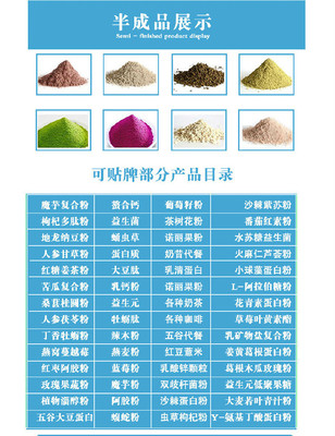 谷菜精营养代餐粉 儿童果蔬代餐粉OEM贴牌 湖北代餐粉加工恒佳生物