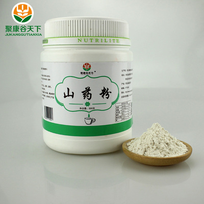 即食代餐粉冲调饮品固体饮料粥料五谷杂粮打粉配方OEM贴牌代加工