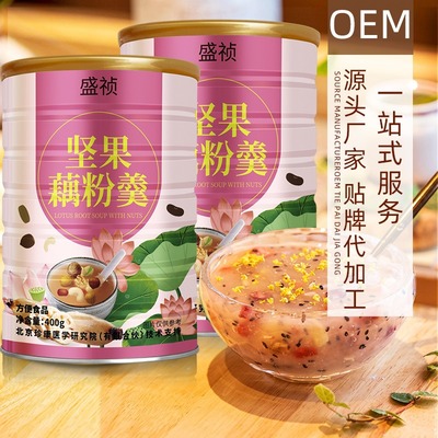 速食早餐粉代加工 水果坚果藕粉羹厂家 早餐速食代餐粉oem 盛祯