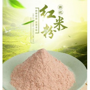 代餐粉加工技术及设备详解 以膨化杂粮薏米粉紫薯茯苓代餐粉为例