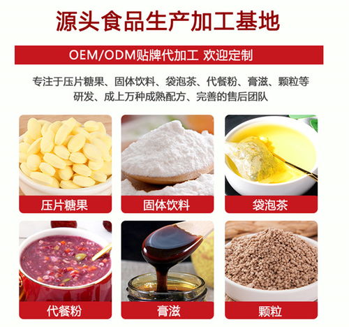 河南薏仁山药粉代加工服务 专业贴牌与加工一站式解决方案