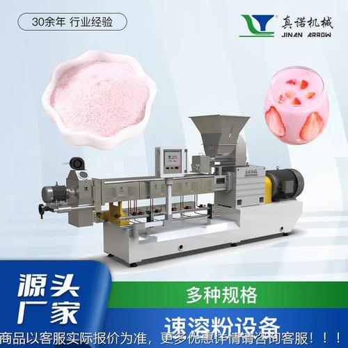 休闲食品设挤压膨化机 代餐粉加工机械备 营ft75养粉生婴米粉产儿