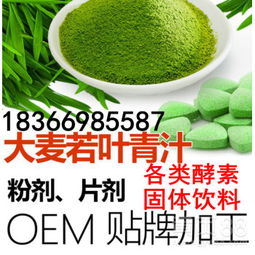 五谷杂粮代餐粉 贴牌代加工引领营养补充新风尚