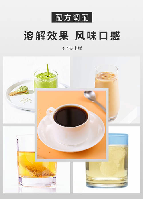 果蔬代餐粉OEM代加工 健康产业的黄金赛道与关键考量