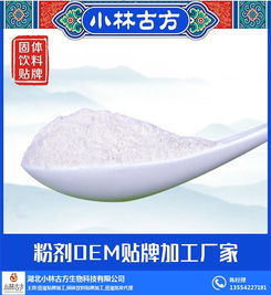 代餐粉 小林古方生物科技公司 代餐粉oem贴牌代加工