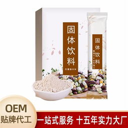 固体饮料代加工贴牌（OEM）生产 食品科技网助您高效完成代餐粉加工